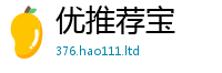 777888管家婆精准四肖向7777788888精准新奥马会传